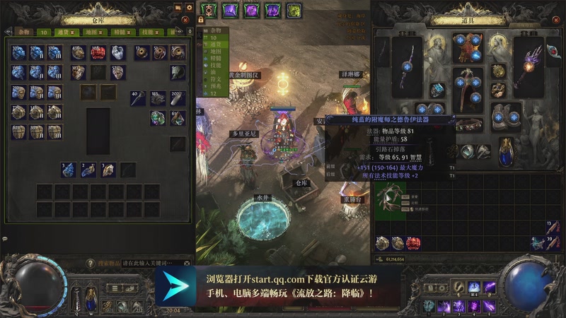 【2025-12-26 20点场】黑の灵梦：【黑仔】满速巫妖开爽。