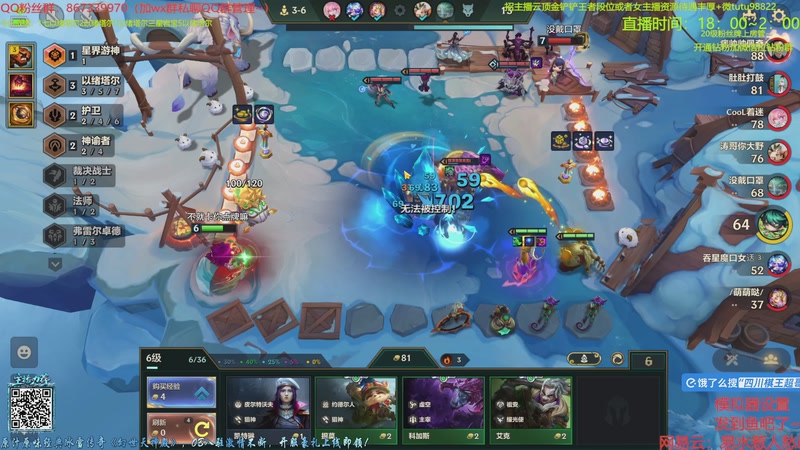 【2025-12-31 20点场】四川棋王超哥：跨越新年跳到元旦！