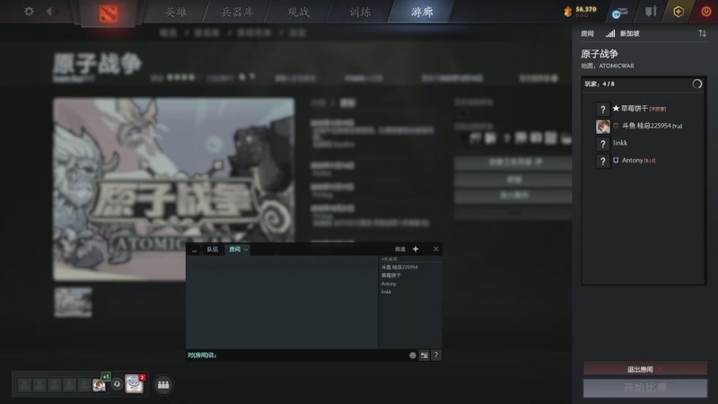 【2025-12-29 完整版】0o桂总o0：原子战争 每天小播两把