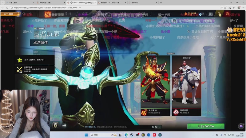 【2025-12-31 17点场】甜瓜不是呆瓜：甜瓜 新年快乐！