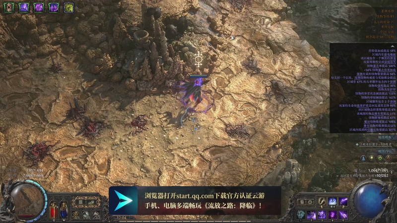 【2025-12-26 12点场】黑の灵梦：【黑仔】满速巫妖开爽。