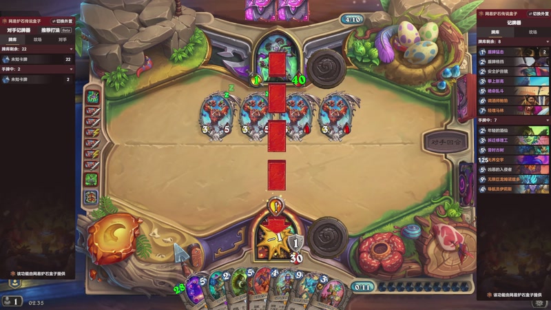 【2025-12-31 02点场】賤丶大骚賤：【大骚】燕云十六声越来越好