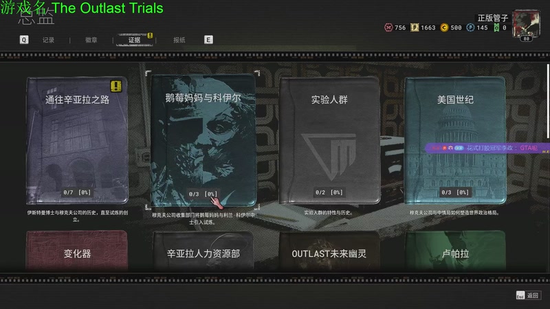 【2025-12-31 18点场】正版管子：【管子】60S 另类高能搞笑主播