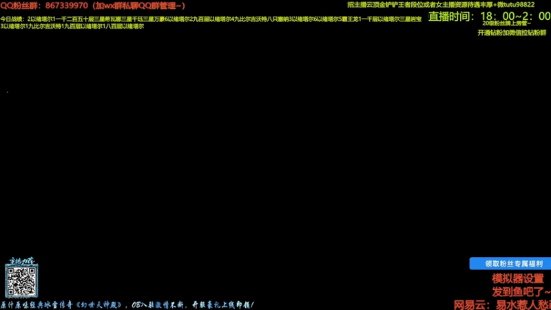 【2025-12-31 16点场】四川棋王超哥：跨越新年跳到元旦！