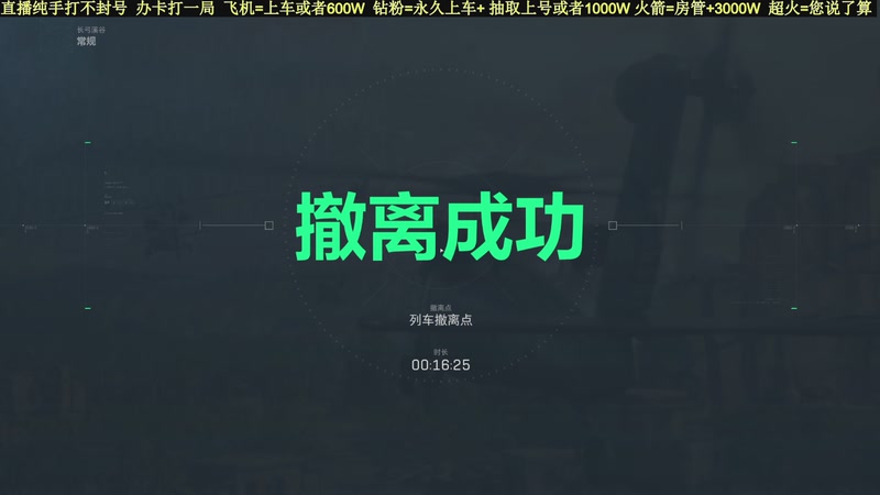 【2025-12-25 18点场】白昼不懂ye的黑：老白：纯手打绿色无污染！3X3有位！