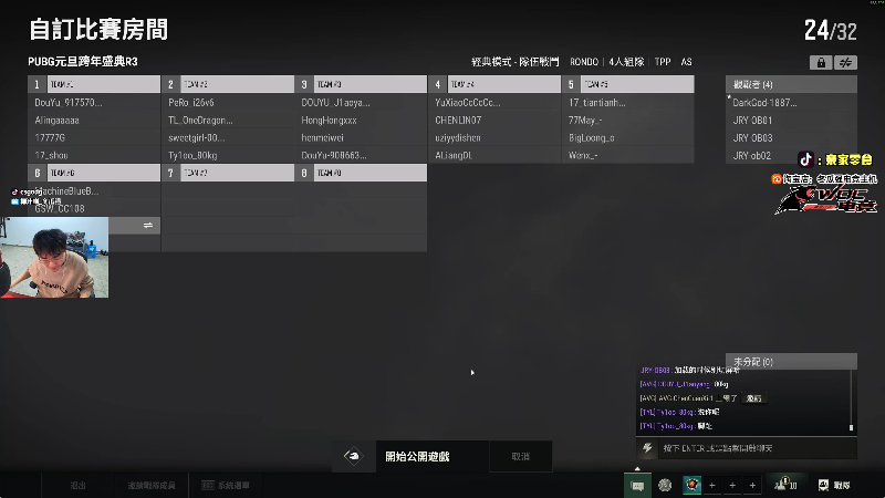 玩标志瓜标志互爆分享