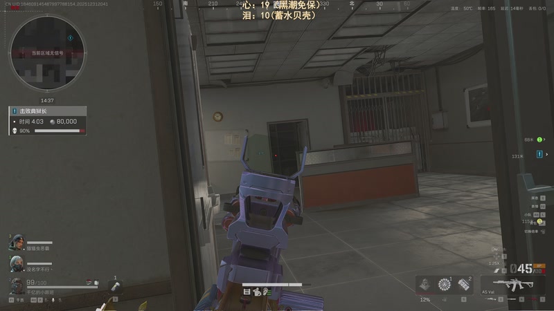 【2025-12-31 20点场】阿聪丷：【阿聪】监狱鼠王