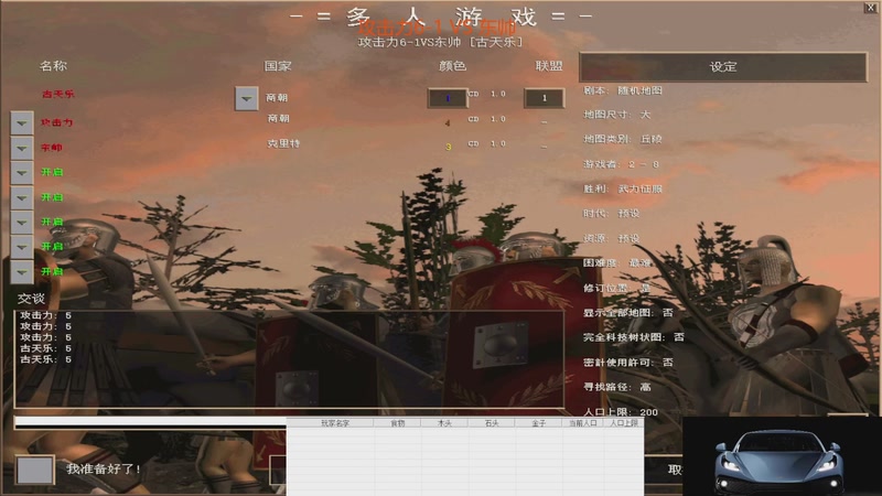 【2025-12-30 10点场】罗马复兴古天乐:罗马复兴古天乐