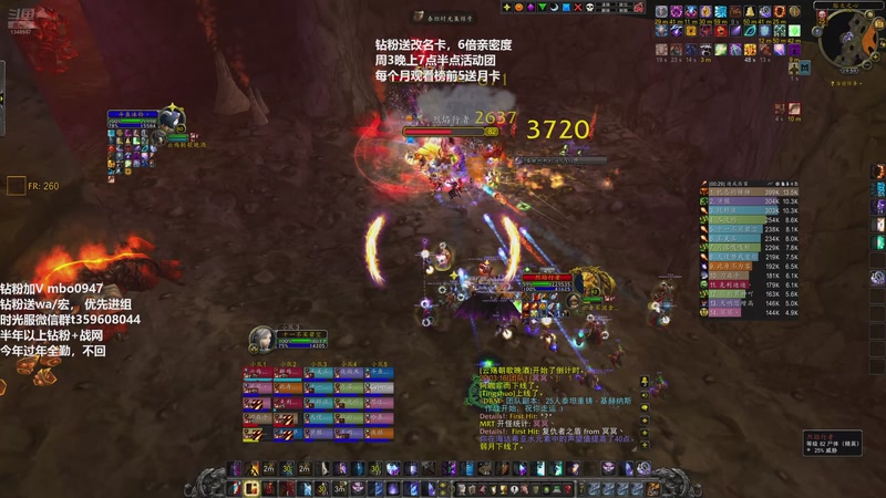 【2025-12-31 20点场】痴汉万宝路：时光三联盟！钻粉打折！