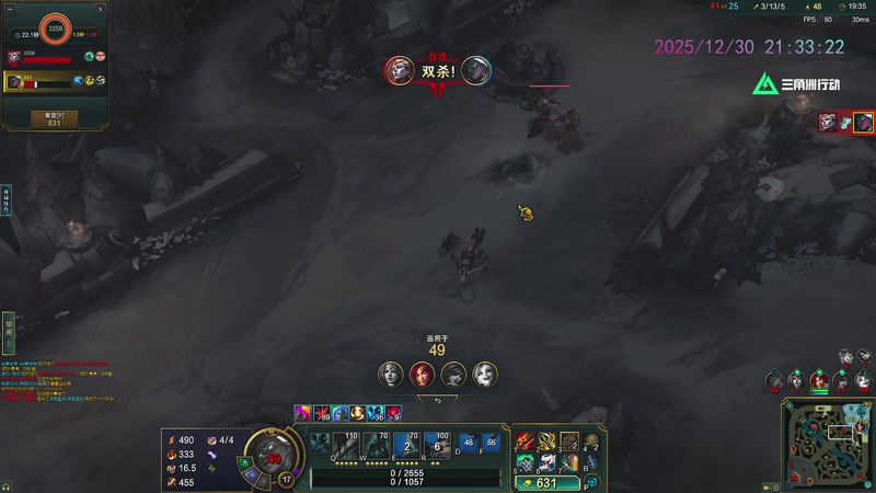 【2025-12-30 21点场】精彩阿雕:℗&amp;&copy;心动互娱