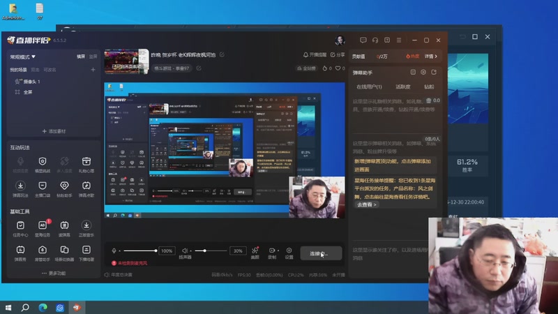 【2025-12-31 08点场】东台林铭：昨晚 贺岁杯 老K辉辉夜枫河池