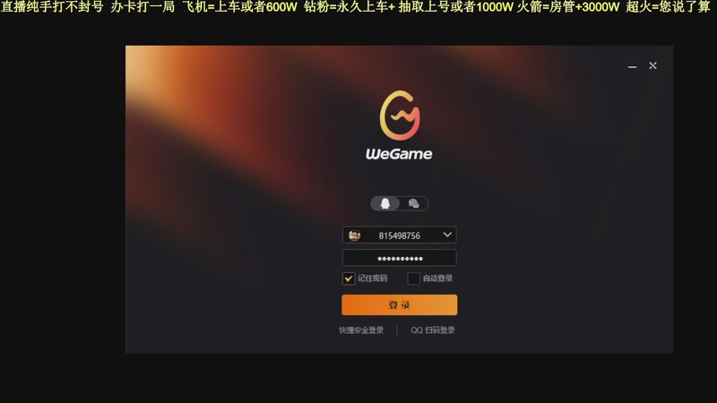 【2025-12-27 17点场】白昼不懂ye的黑：老白：纯手打绿色无污染！3X3有位！