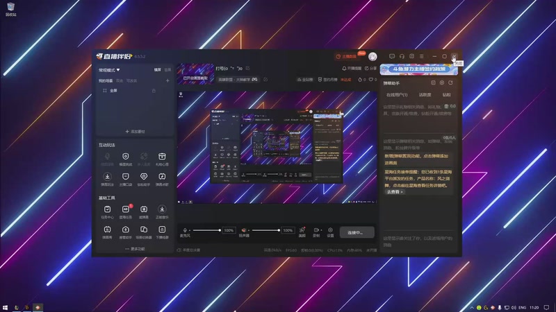 【2025-12-31 11点场】小君盖伦King：打号(o゜▽゜)o