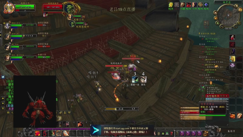 【2025-12-31 05点场】英雄吕布：魔兽时光服 6服