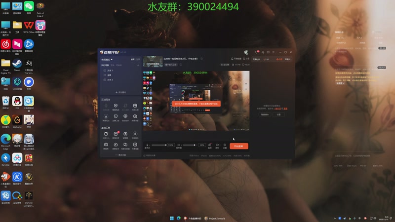 【2025-12-31 完整版】下人灰：实时制+疯狂物资第2天，手电在哪！