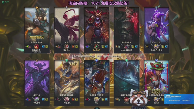 【2025-12-31 16点场】爷大干：无限火力之神~开到过年！