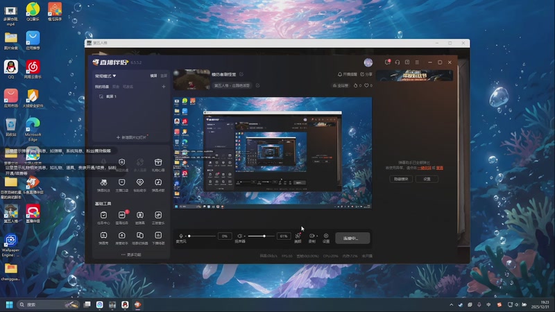 【2025-12-31 19点场】小泡芙芙o：模仿者刷怪笼