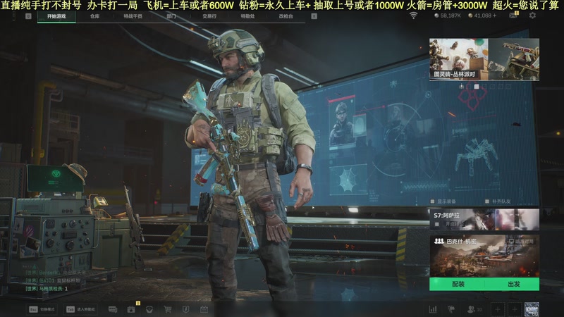 【2025-12-23 15点场】白昼不懂ye的黑：老白：纯手打绿色无污染！3X3有位！