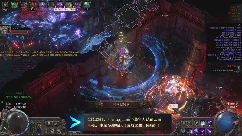 【2025-12-29 20点场】黑の灵梦：【黑仔】没电啦！神庙小成期。