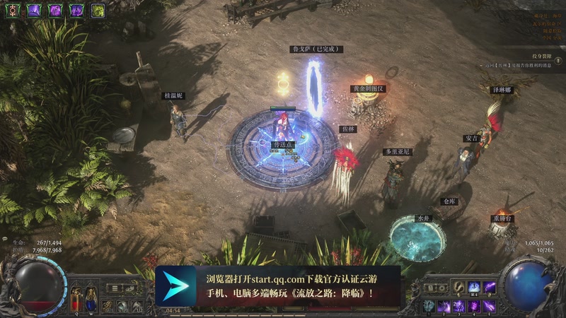 【2025-12-26 04点场】黑の灵梦：【黑仔】满速巫妖开爽。