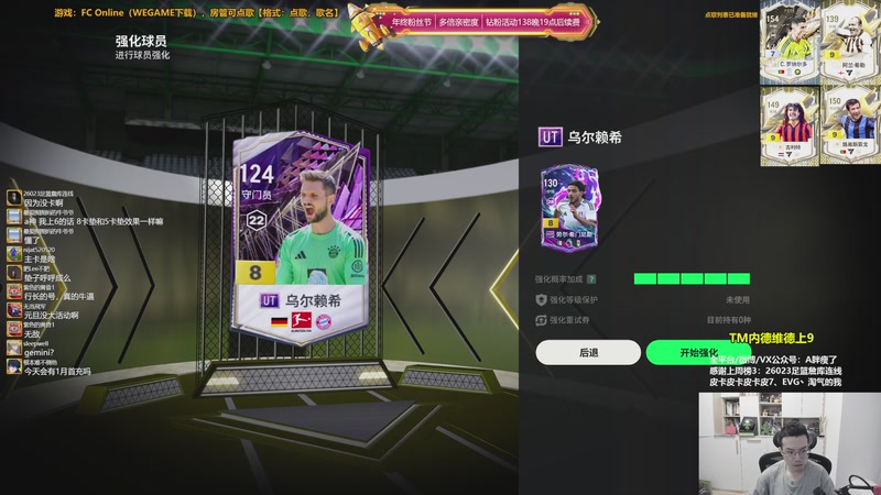 【2025-12-31 12点场】A胖瘦了：【3倍】A胖~2025最后一天