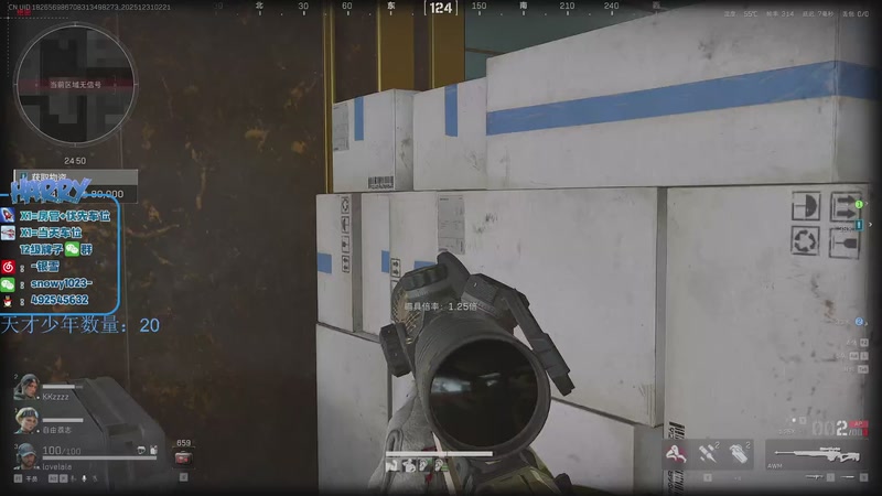 【2025-12-31 02点场】马斯克哦芙：【HARRY】护航护航的护航