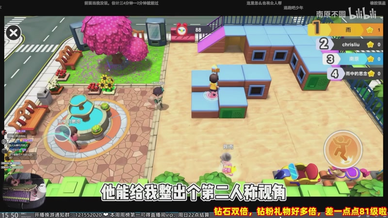 【2025-12-31 15点场】阿愈Ayu：愈❥钻石双倍！2025完美！