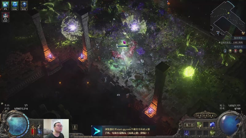 【2025-12-31 12点场】英雄吕布：流放之路2 藤曼 德鲁伊