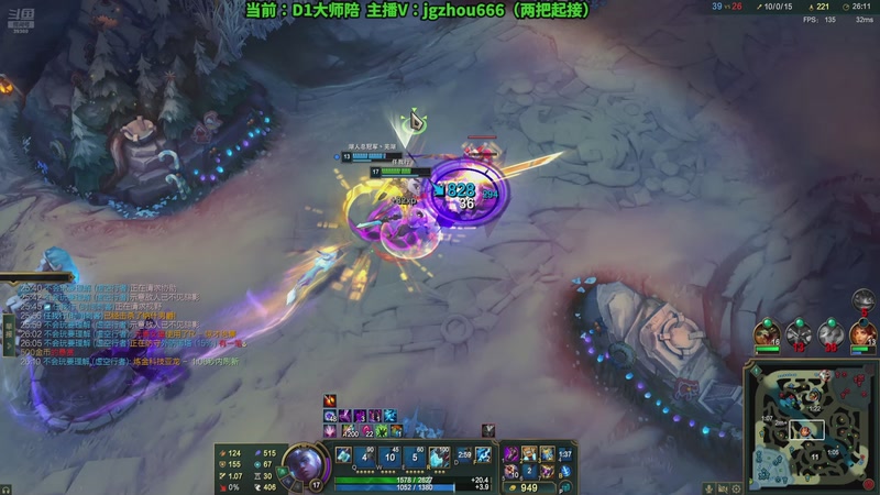 【2025-12-31 16点场】舟老师丶：舟：全能野王，野区教学