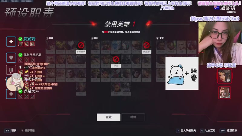 【2025-12-30 19点场】布丁oxo:靠自己是没有用的我都是靠老天保佑