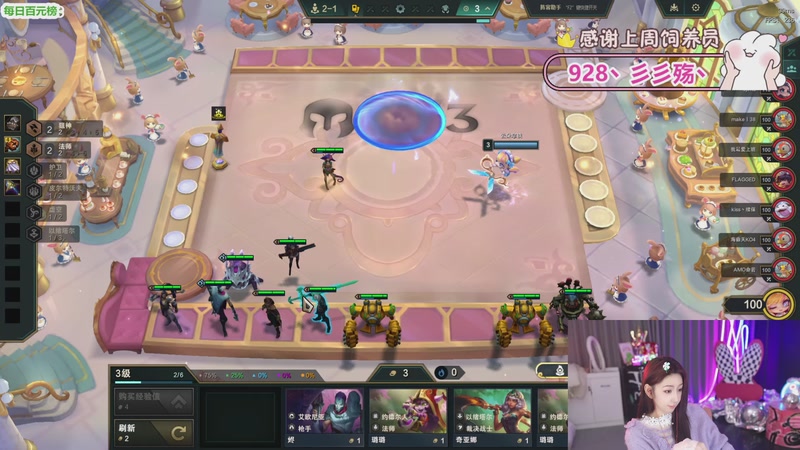 【2025-12-31 00点场】潇潇【南波家族】：跟宝宝们一起跨年啦！