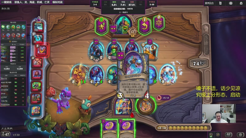 【2025-12-31 13点场】夕尘残枫：胖枫：冲击万三！不歌