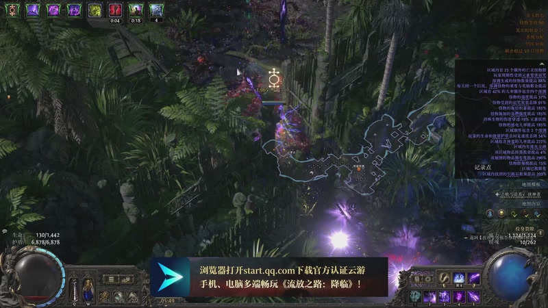 【2025-12-27 05点场】黑の灵梦：【黑仔】满速巫妖开爽。