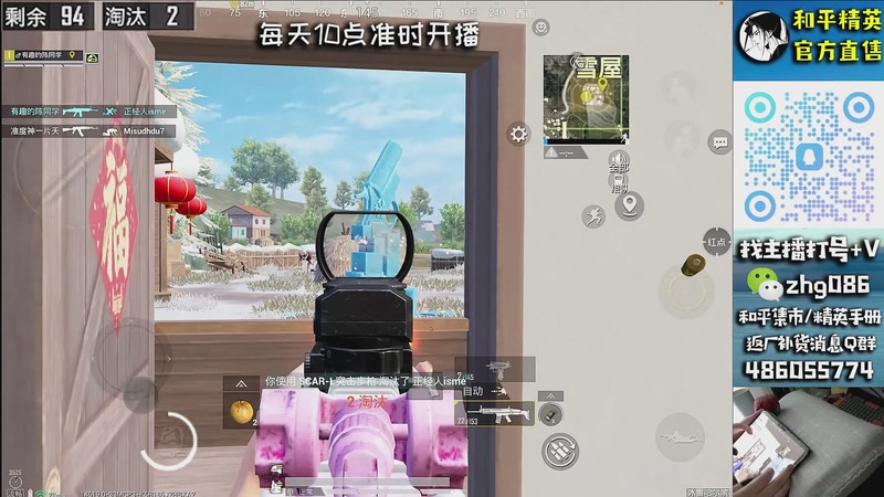 【2025-12-31 03点场】智慧刚丶：【王牌单四】和平小店  1月1号咨询