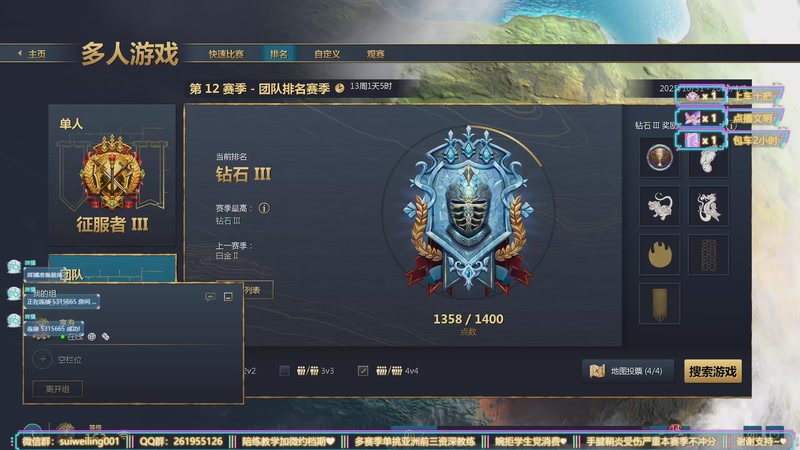 【2025-12-31 19点场】顾非池：【顾非池】先帝国再DOTA