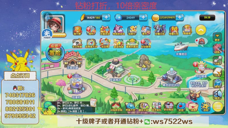 【2025-12-30 19点场】失眠君灬灬：开蛋，玩新宠