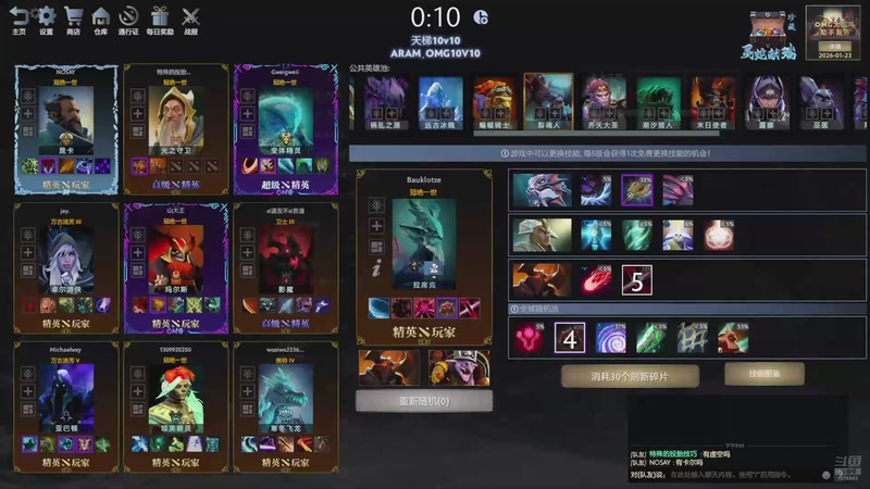 【2025-12-30 21点场】温文尔雅的傲娇：OMG大乱斗练习生