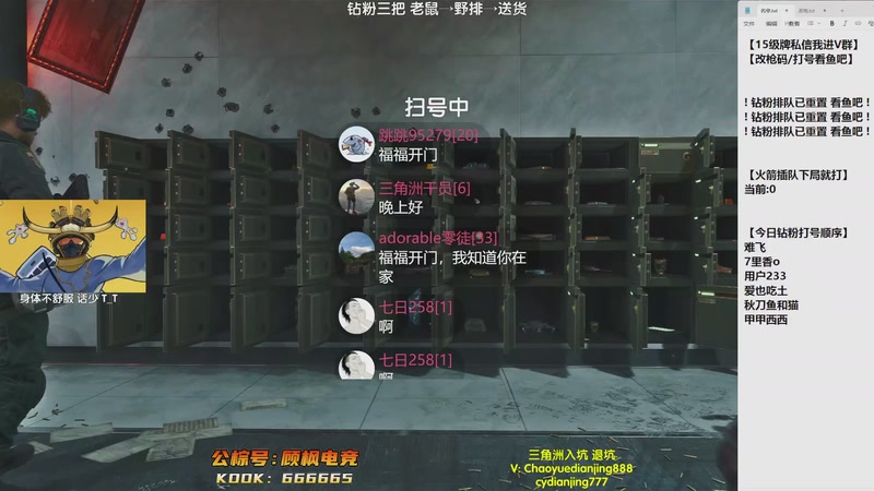 【2025-12-30 19点场】Lifeiwnl：来逼子（憔悴版）