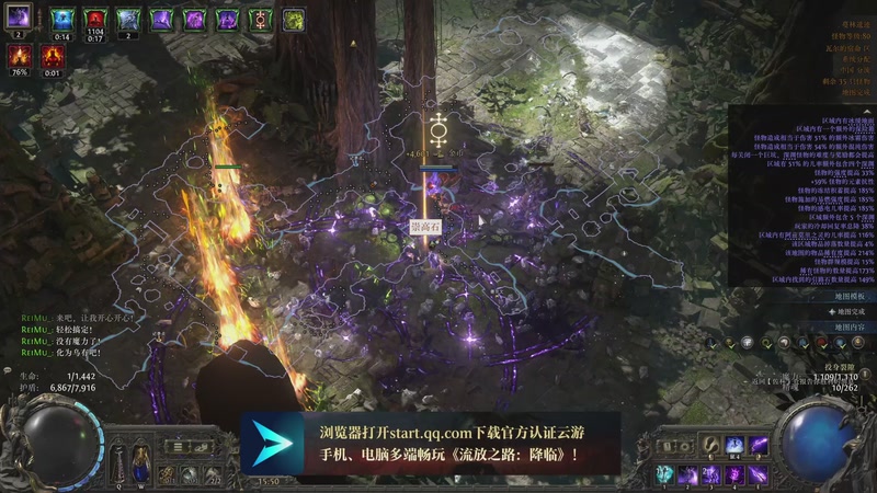 【2025-12-27 15点场】黑の灵梦：【黑仔】满速巫妖开爽。