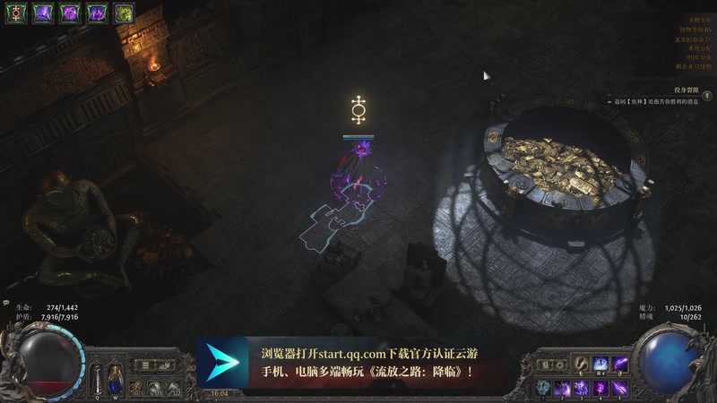 【2025-12-26 16点场】黑の灵梦：【黑仔】满速巫妖开爽。