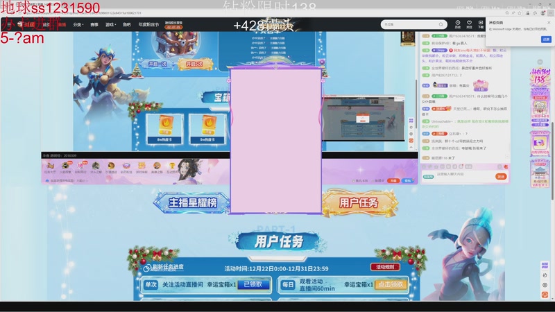 【2025-12-30 21点场】14德莱文：你陪我畅游这人世间