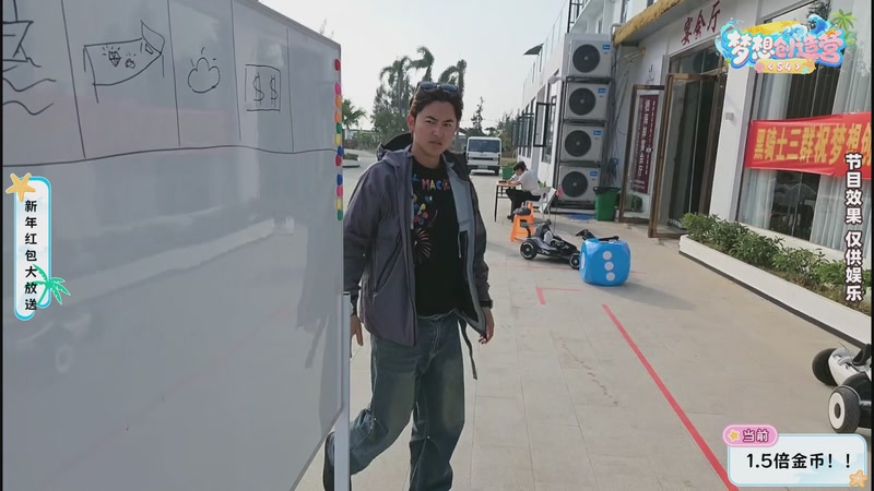 【2025-12-31 15点场】一条小团团OvO：全站决赛1.5倍金币