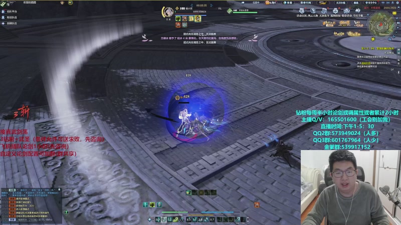 【2025-12-30 17点场】挽词丶清风：全职业论剑插队！！！