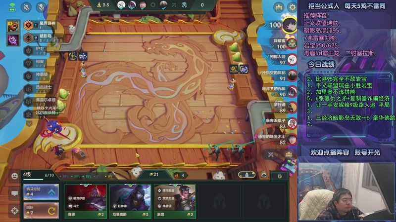 【2025-12-31 20点场】中年人拳师七号：深度理解暗影岛、各类瑞兹！