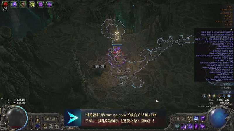 【2025-12-26 18点场】黑の灵梦：【黑仔】满速巫妖开爽。