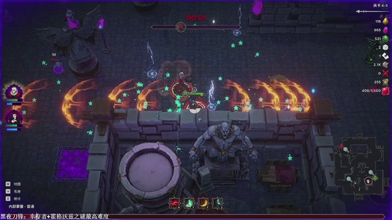 【2025-12-31 21点场】帅帅的汪团：漏电的二汪砸