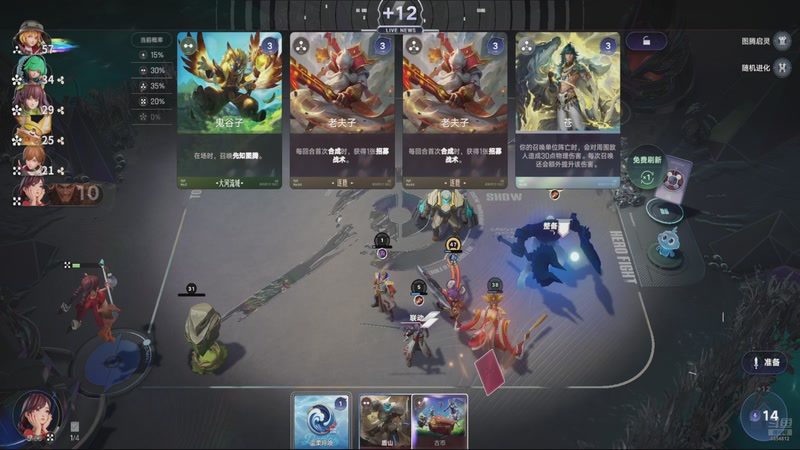 【2025-12-28 16点场】乐樱666：《王者万象棋》新主播多多关照