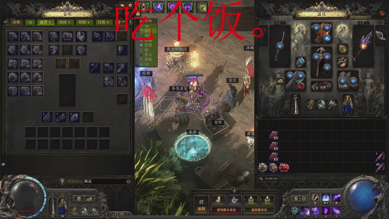 【2025-12-27 17点场】黑の灵梦：【黑仔】满速巫妖开爽。