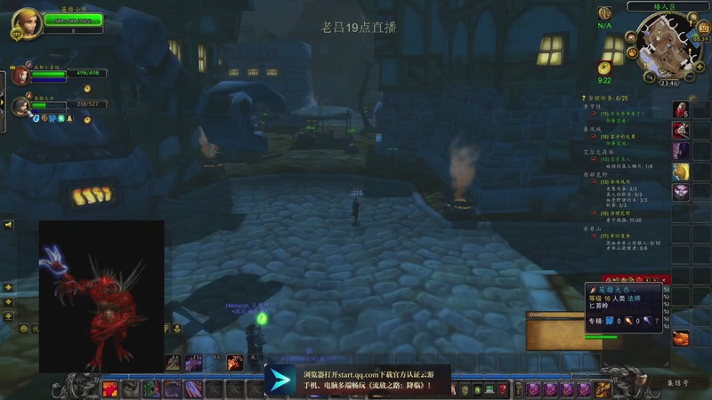 【2025-12-31 09点场】英雄吕布：魔兽时光服 6服