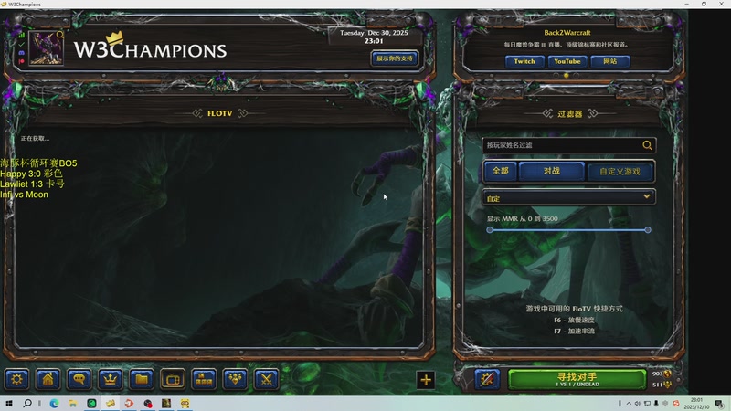 【2025-12-30 23点场】iameer0：【直播】7点直播海豚杯